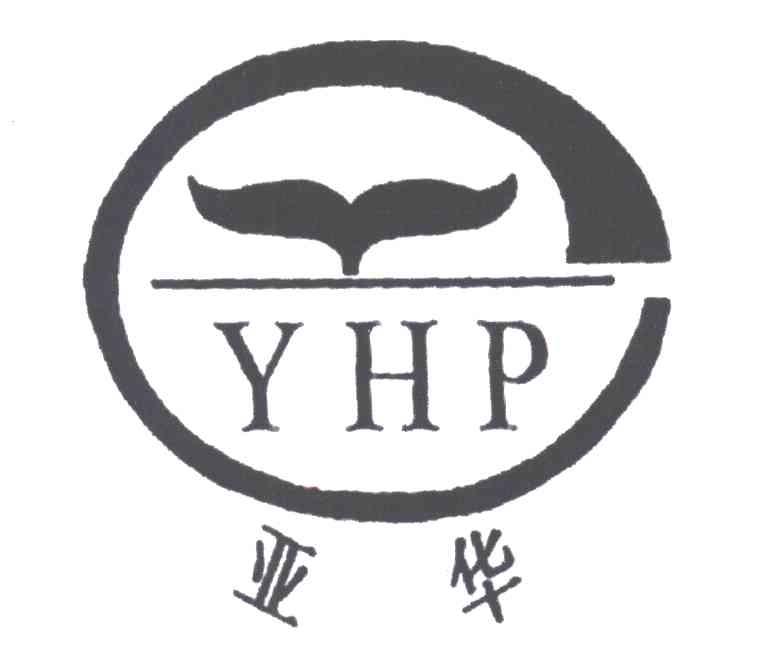 YHP;亚华