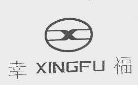 幸福