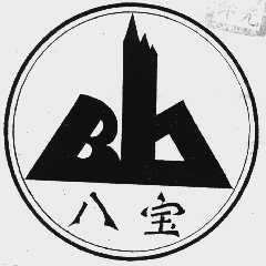 八宝