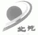 北汽