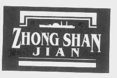 ZHONG SHAN JIAN