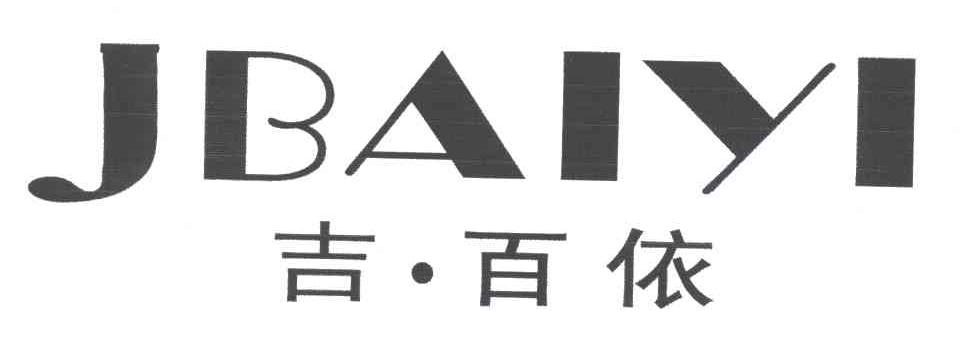 吉百依;JBAIYI