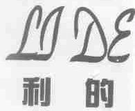 利的