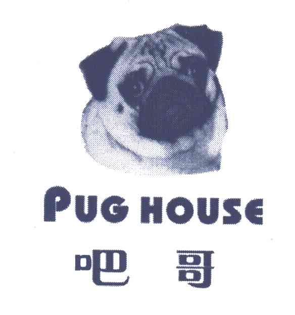 吧哥;PUG HOUSE