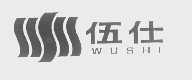 伍仕