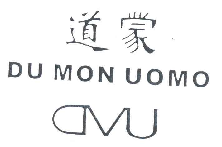 道蒙;DU MON UOMO;DVU