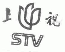 上视;STV