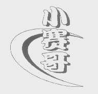 小赛哥