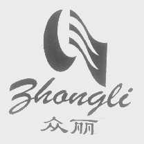 众丽