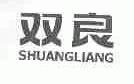 双良