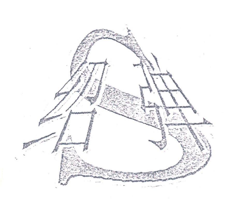绍弹
