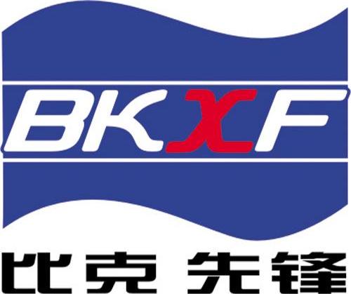 比克先锋 BKXF