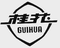 桂花