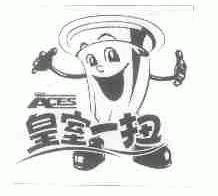 皇室一扭;ACES