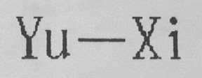 YU-XI