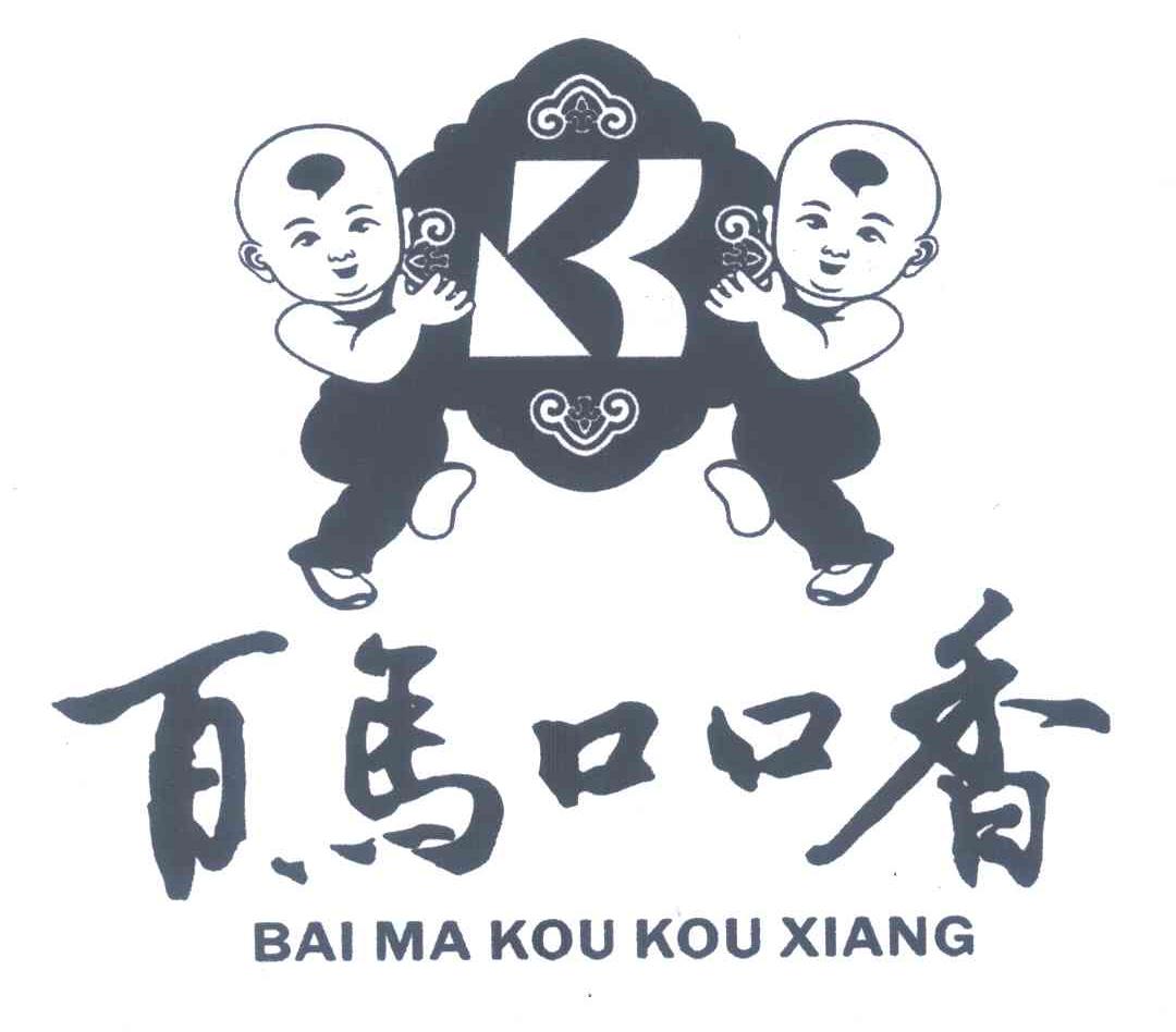 百马口口香