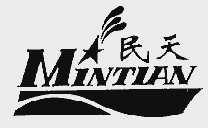 民天