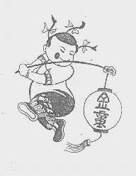 金童