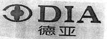 德亚 DIA