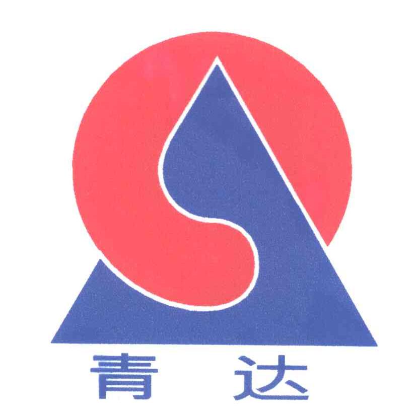 青达