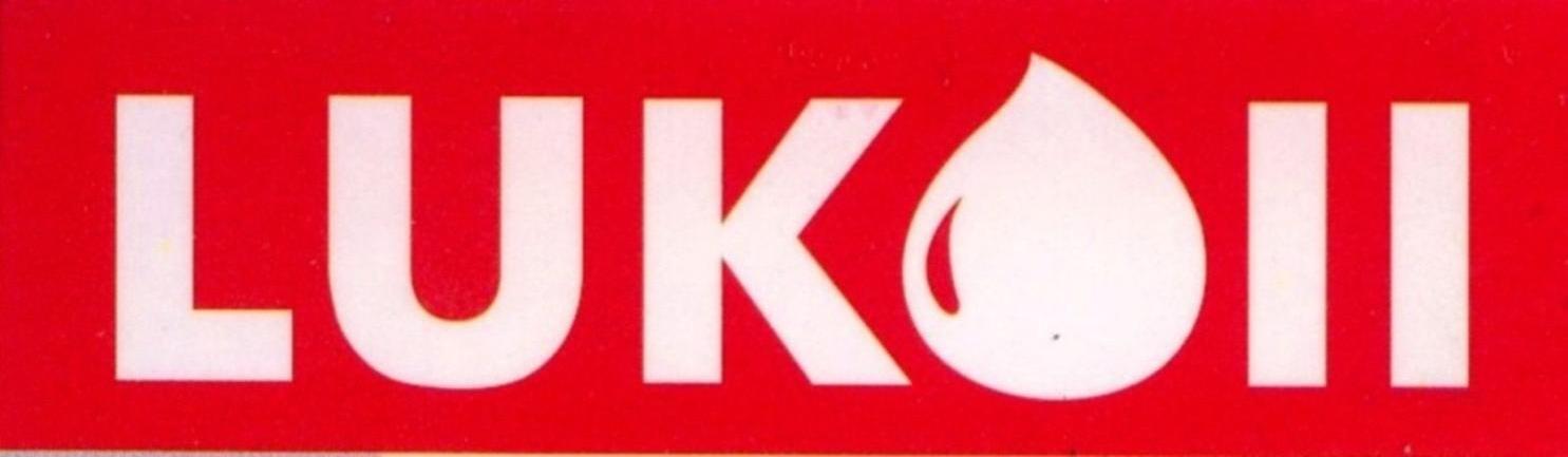LUKII