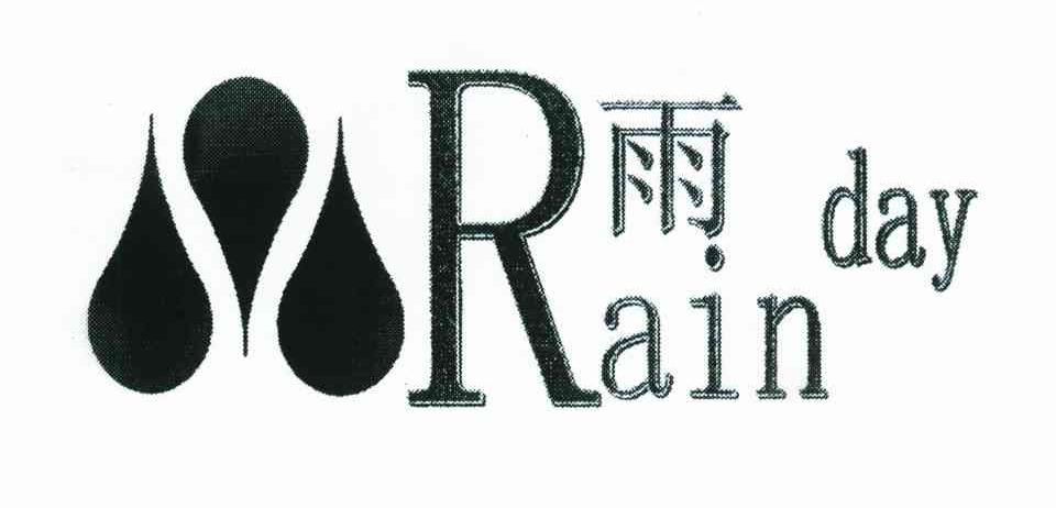 雨;RAIN DAY