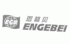 恩格贝;EGB