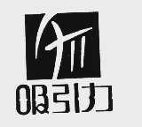 吸引力