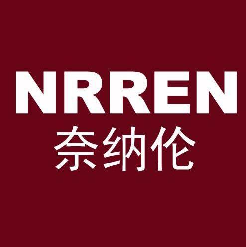 奈纳伦;NRREN