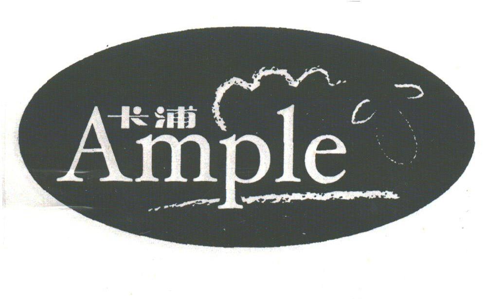 卡浦;AMPLE