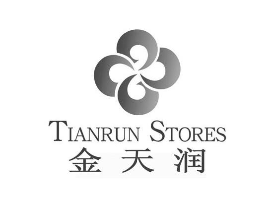 金天润 TIANRUN STORES