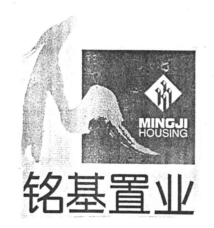 铭基置业