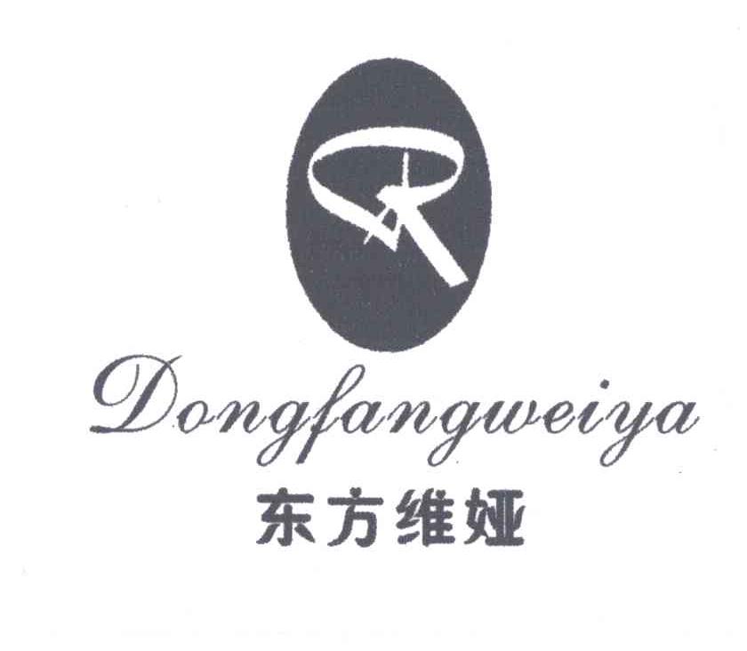 东方维娅;R