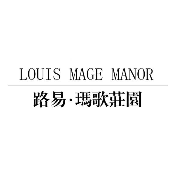 路易&middot;玛歌庄园 LOUIS MAGE MANOR