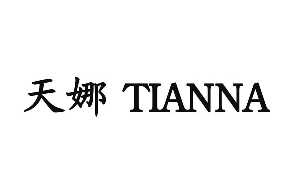 天娜