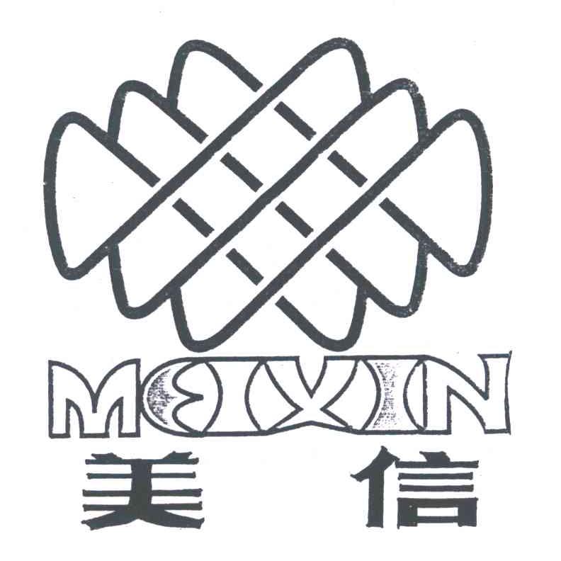 美信