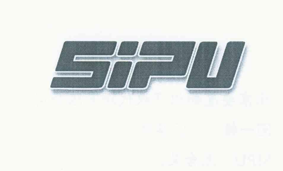 SIPU