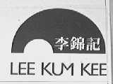 李锦记    LEE KUM KEE