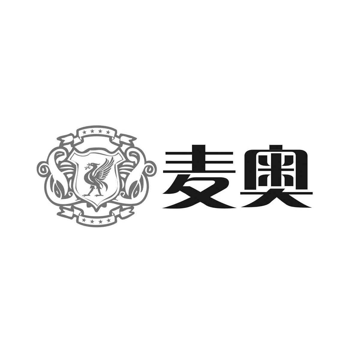麦奥