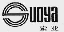 索亚