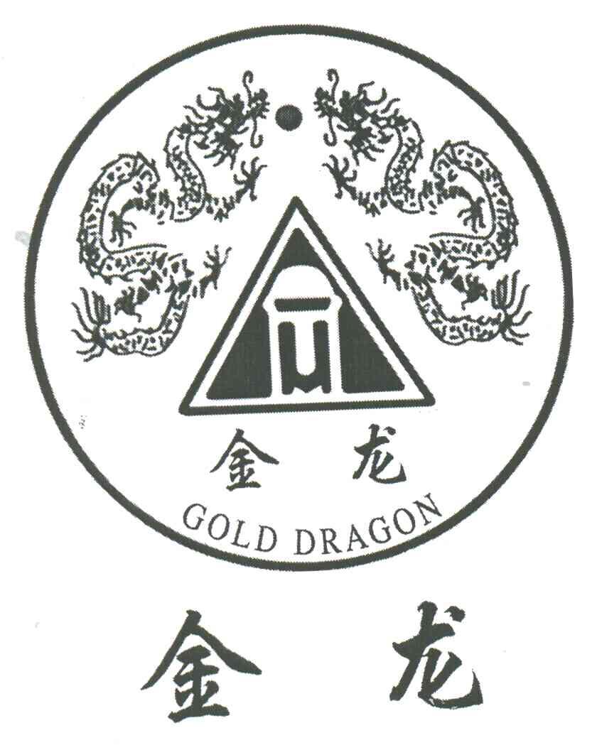 金龙