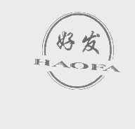 好发