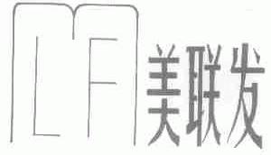 美联发;MLF