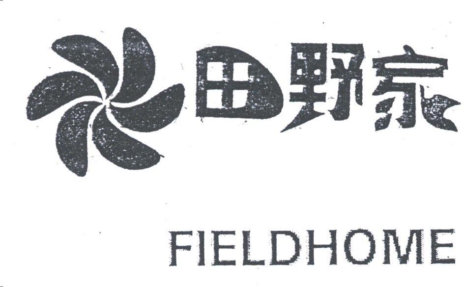 田野家;FIELDHOME