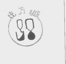 统万城