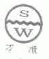 万顺