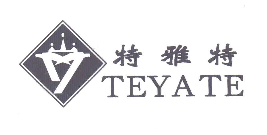 特雅特