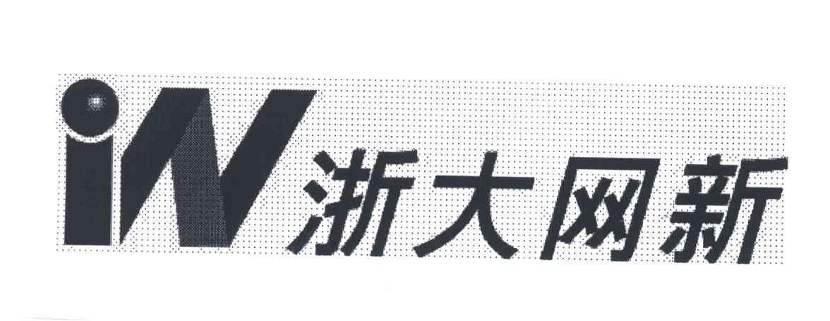 浙大网新;W