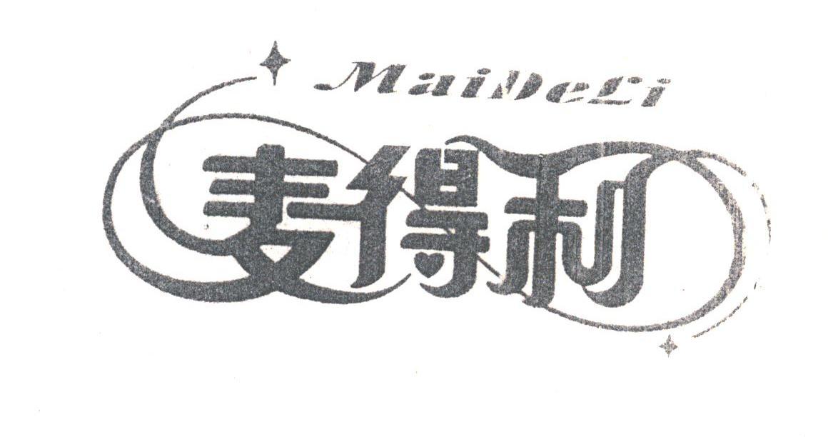 麦得利