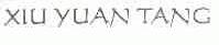 XIU YUAN TANG